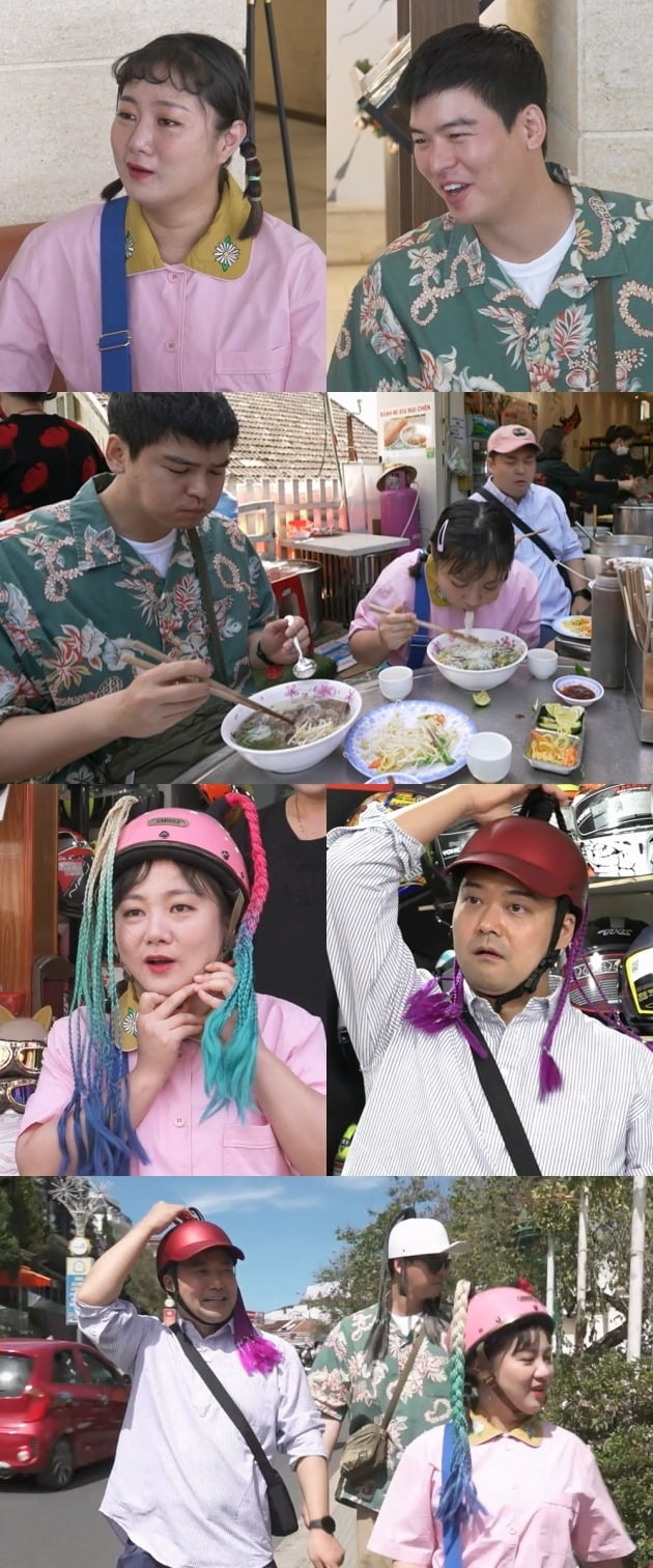 '나혼산' /사진제공=MBC