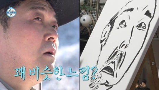 사진=MBC 방송화면