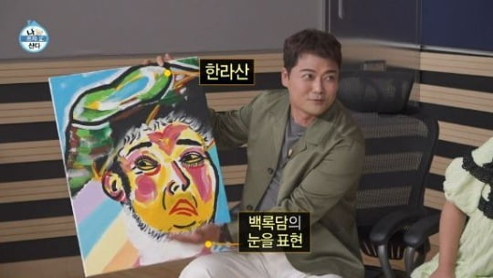 사진=MBC 방송화면
