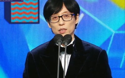 유재석도 전현무 대상 예상 "겨터파크 터질 것, 미칠 거다" [MBC 방송연예대상]