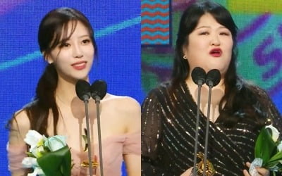 '구두 벗겨진' 이미주-'눈물' 이국주 女우수상 "가족보다 잘하겠다" [MBC 연예대상]