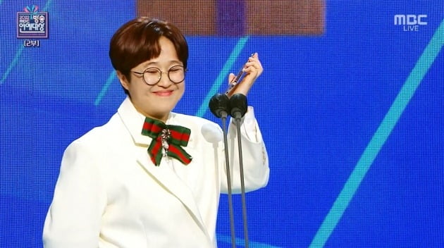 사진=MBC '2022 MBC 방송연예대상' 방송 화면.