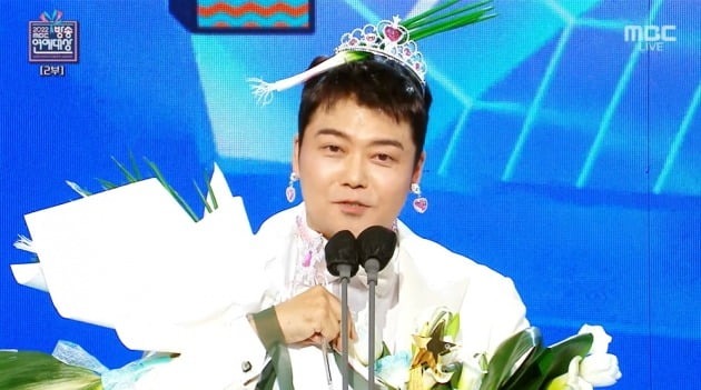 사진=MBC '2022 MBC 방송연예대상' 방송 화면.