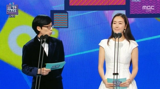 사진=MBC '2022 MBC 방송연예대상' 방송 화면.