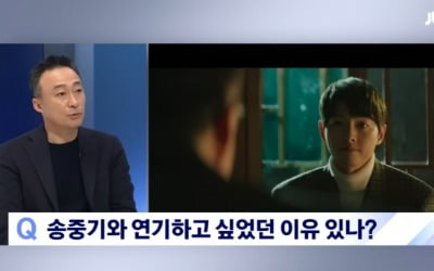 [종합] 이성민 "송중기가 '재벌집' 한다고 해서 결심 굳혀…다음 생엔 배우 안 하고파"('뉴스룸')