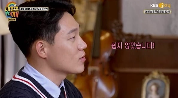 [종합] '대상' 전현무, 공개연애 저격한 김광규에 "상상 연애만 25년째" ('내일은 천재')