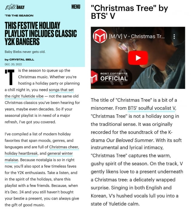 방탄소년단 뷔, 美 메체 ‘Christmas Tree’ 새로운 크리스마스 클래식 리스트