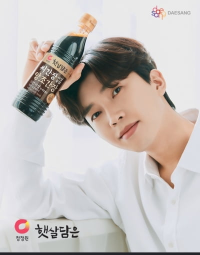 임영웅, 대상 청정원 '햇살담은 브랜드 모델로 발탁