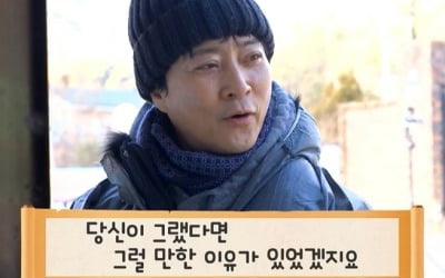 [종합] 최수종 "잉꼬부부 비결은 '19글자'"…♥하희라 "절대 돌아가고 싶지 않아"('세컨하우스')