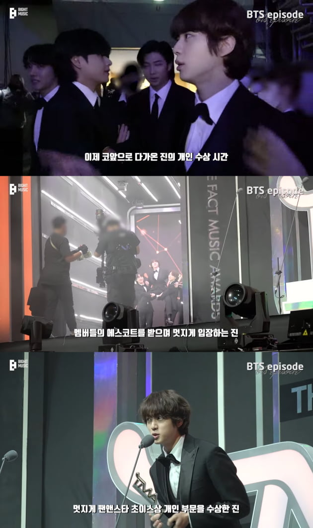 '슈퍼스타' 방탄소년단 진, 'TMA' 개인상 수상 비하인드