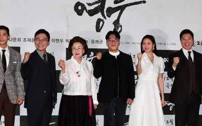 [공식] '영웅', 1월 7~8일 부산·대구 무대 인사…정성화→이현우 참석