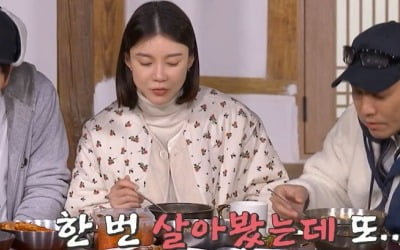[종합] 주상욱 "또 결혼? 당연"→♥차예련 "한 번 살아봤는데"…온도차 다른 부부('세컨하우스')