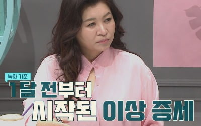 오은영 'STOP' 외쳤다…말 더듬는 6세 금쪽이, 부모 오열케 한 진짜 이유 ('금쪽같은')