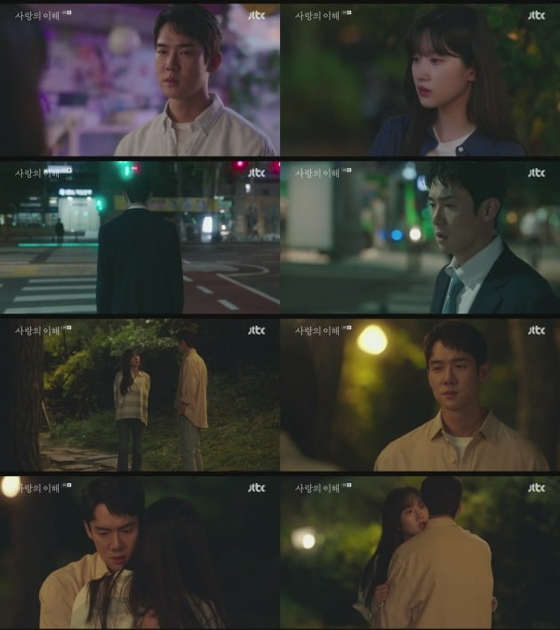 '사랑의 이해' /사진제공=JTBC