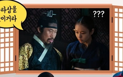 유해진→류준열·김성철 '올빼미', 누적 317만 돌파…풍성한 새해 이벤트 개최