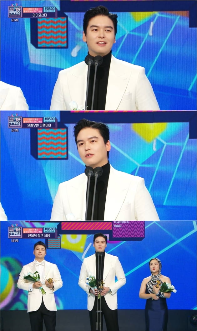 이장우, 기름기·붓기 쫙 빼고 훈훈美…MBC 연예대상 2관왕 올라
