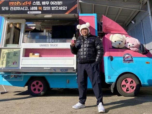마동석, ♥예정화와 혼인신고 그 후…표정은 험악한 귀여운 곰돌이 됐네
