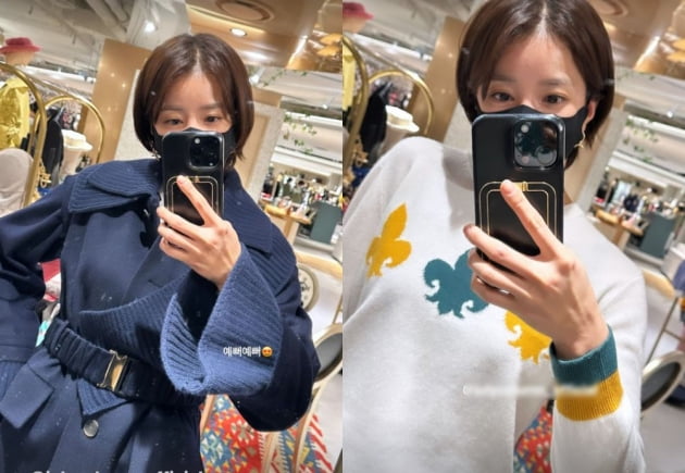 이시영, 마스크 뚫고 나오는 단아함...예뻐 예뻐