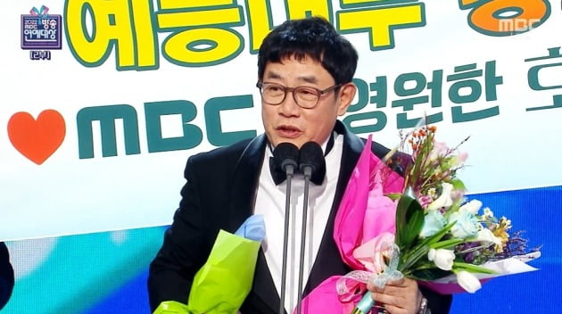 사진=2022 MBC 방송연예대상 방송 캡처