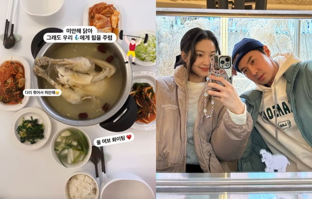 "다리 묶어서 미안해" 류이서, 결혼 3년차 주부의 ♥전진 내조…알찬 밥상