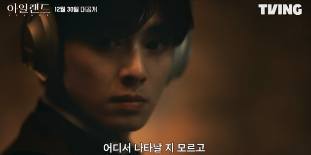 [TEN피플] '우울한' 송혜교 vs '천진한' 차은우…'낯선 도전' 끝에 웃을 사람은?