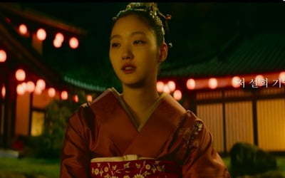 이번엔 김고은 넘버…입소문 '영웅', '당신을 기억합니다, 황후마마여' 챌린지 시작