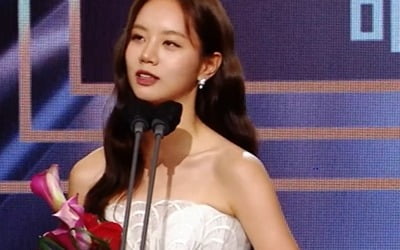 "고민 많았다" 이혜리, 미니시리즈 女우수상…♥류준열 언급은 無 [MBC 연기대상]