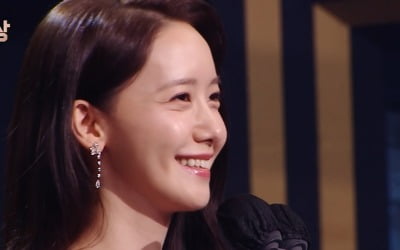 임윤아, '빅마우스'로 최우수연기상 "부담감 있었다"…수영, 눈물 연기 '폭소' [MBC 연기대상]