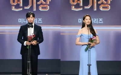 육성재·임윤아, 최우수연기상 "가슴 벌렁벌렁거려" [MBC 연기대상]