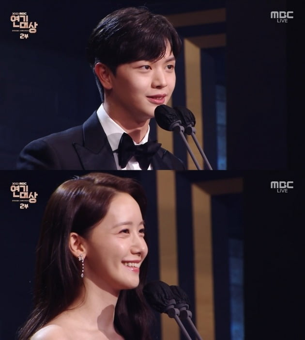 사진=MBC '2022 MBC 연기대상' 방송 화면.