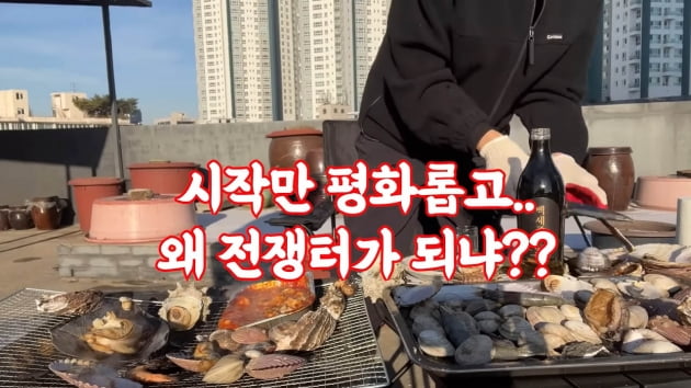 김태현 "시작만 평화롭고 전쟁터 돼"…산만한 ♥미자 챙기기 쉽지 않네('미자네 주막')