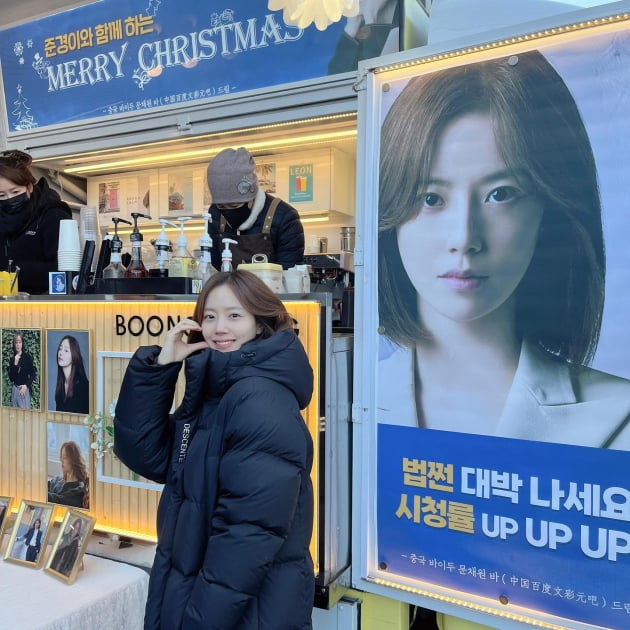 문채원, 커피차 선물 받고 신났네…처음 하는 볼 하트도 자연스럽게