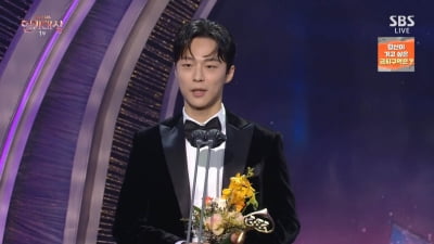 배인혁·김현진·려운, 'SBS 연기대상' 신인상…"세상 떠난 반려견, 내가 원망스러워"