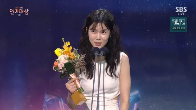 '천원짜리' 박진우·공민정, SBS 연기대상 조연상…"제가 받을 상이 아니다" 울컥
