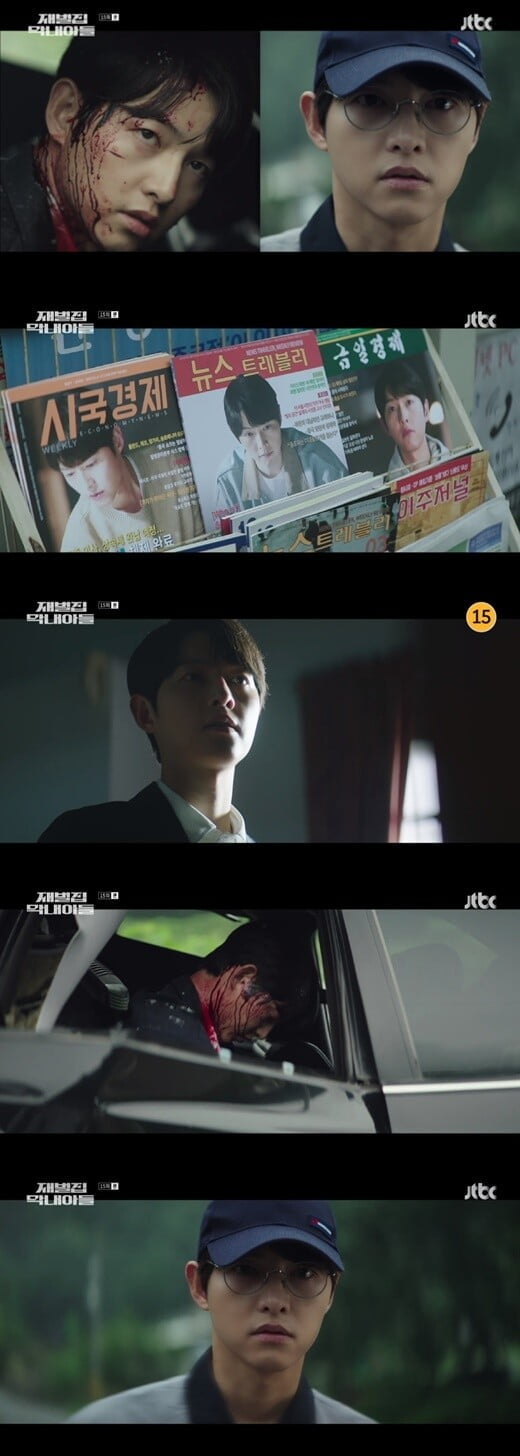 '재벌집 막내아들'(사진=방송 화면 캡처)
