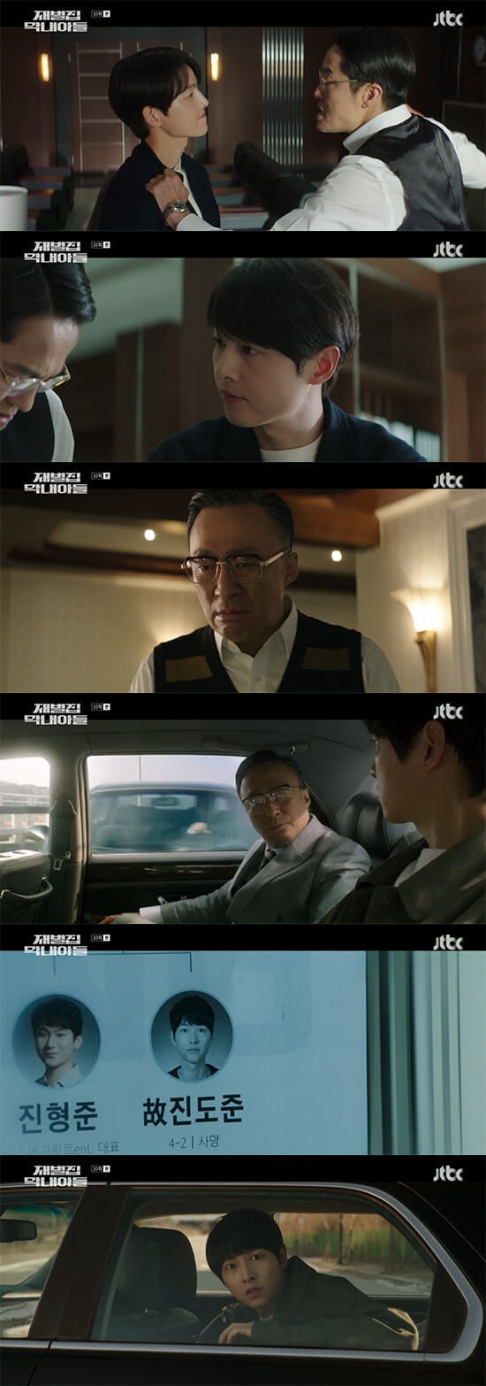 '재벌집 막내아들'(사진=방송 화면 캡처)