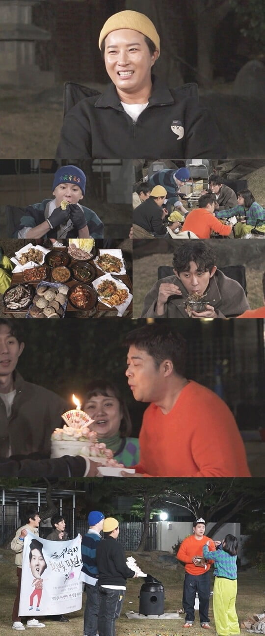 (사진=MBC)