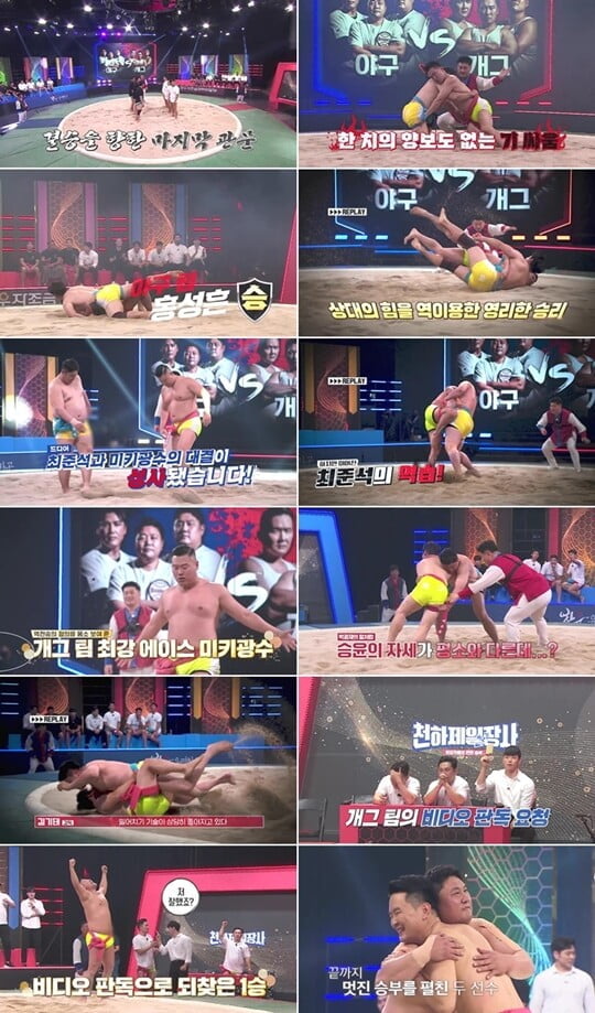 (사진=채널A, 채널S)