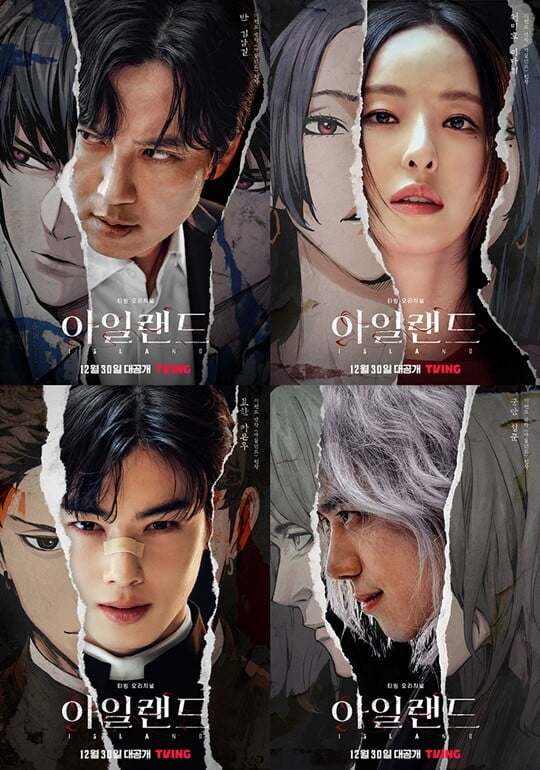 (사진=티빙)