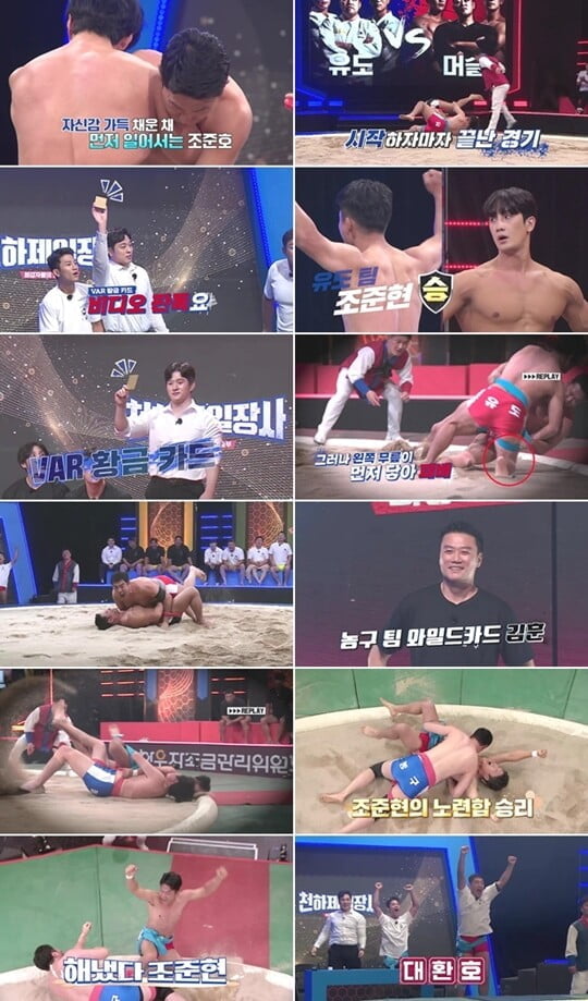 (사진=채널A, 채널S)