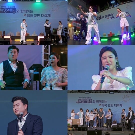 (사진=TV CHOSUN 제공)