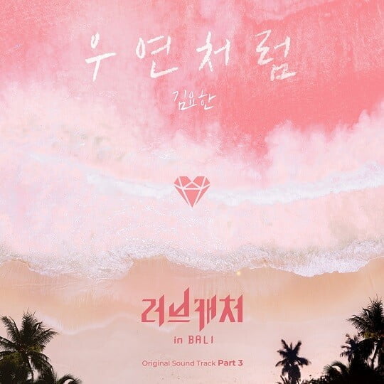 (사진=CJ ENM 제공)