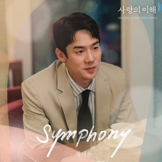 (사진=JTBC, SLL)