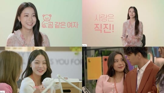 (사진=쿠팡플레이)