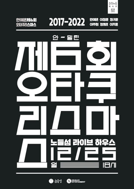 (사진=JMG(더블엑스엔터테인먼트))