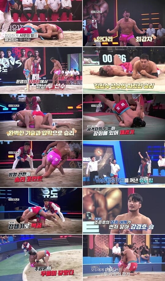 (사진=채널A, 채널S)