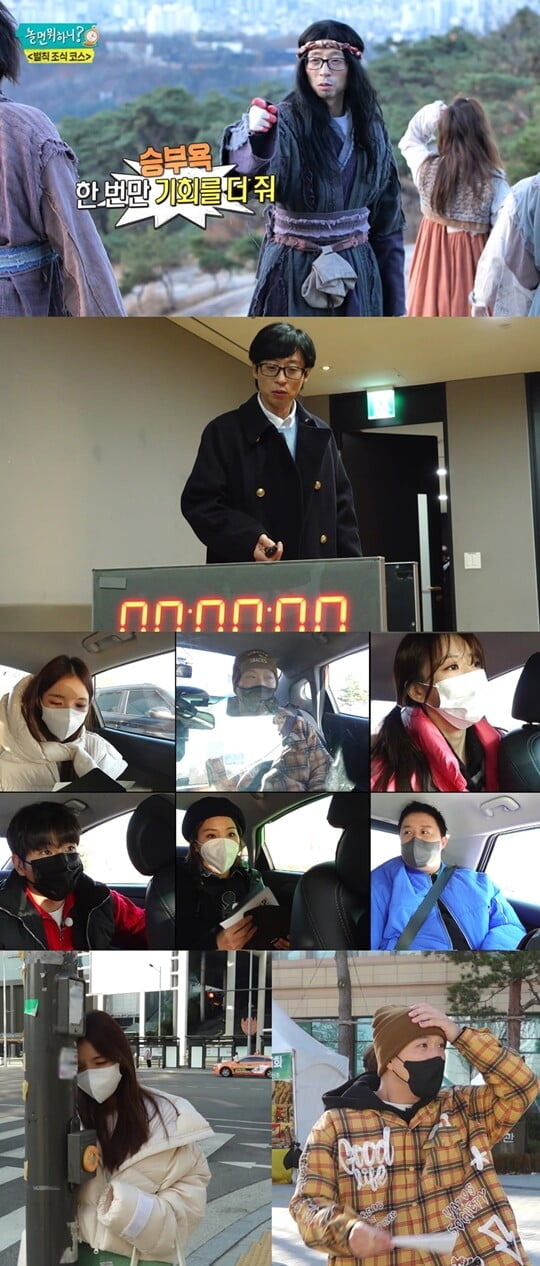 (사진=MBC)