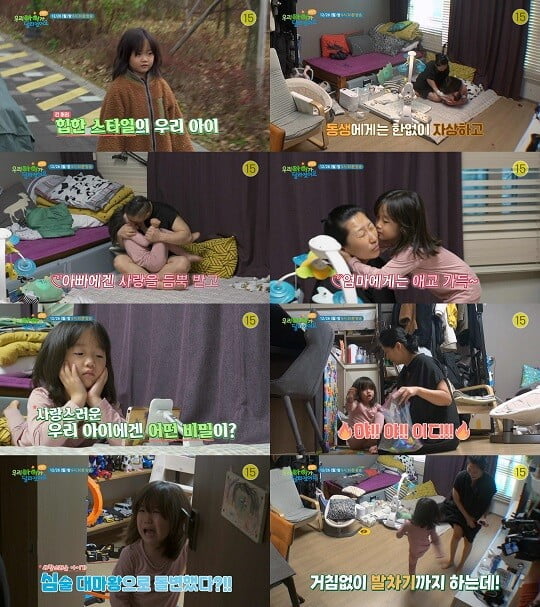 (사진=SBS플러스 제공)