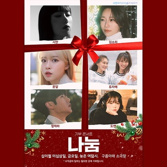 (사진=JMG(로칼하이엔터테인먼트) 제공)