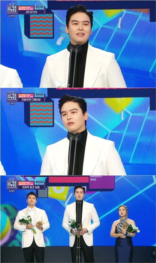 (사진=방송캡처)